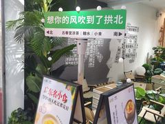 -古春堂凉茶甜品(拱北口岸店)