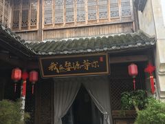 -婺源梦里老家大型山水实景演出