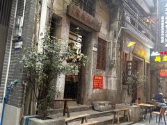 -吴财记面家(大同路店)