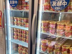 -味多美蛋糕(新和平里店)