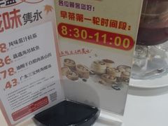 -广州酒家(昌岗地铁站店)