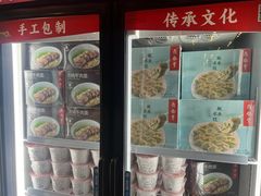 -鼎泰丰(渔阳店)