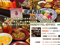 -亚龙湾海底世界