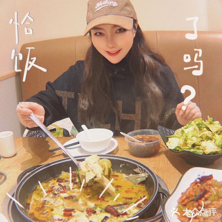 他们家的酸菜鱼火锅很正宗，微微麻辣，巴适得很