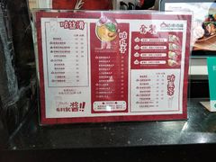 菜单-咕噜咕噜·章鱼小丸子(西湖路店)