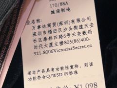 -Victoria's Secret(杭州湖滨银泰in77店)