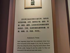 -历代帝王庙博物馆