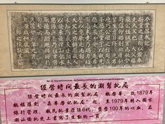 -汕头市小公园-侨批文物馆