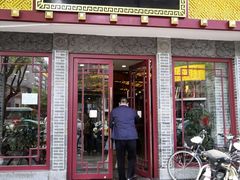 门面-德懋恭(西大街店)
