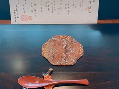 -元熹会席料理