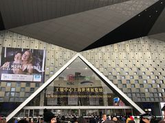 -东浩兰生上海世博展览馆