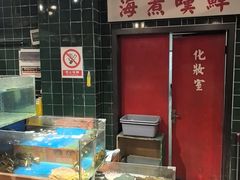 -海煮叹鲜·粥底火锅·港式海鲜打边炉(赛银国际广场店)
