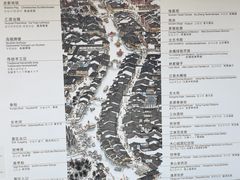 -乌镇东栅景区