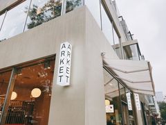 -ARKET CAFÉ(三里屯太古里店)