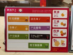 -陕拾叁-西安糕点(大雁塔店)
