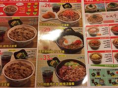 -食其家·牛丼咖喱(天津梅江印象城店)
