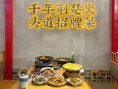 -肖记公安牛肉鱼杂(田林路店)