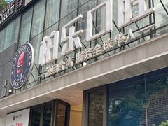 -柏乐口腔医院·舒适化无痛种植牙中心(东盟商务区院)