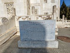 -中华石雕艺术园