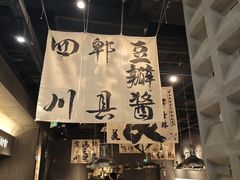 -张翻越·川渝冒菜·武汉黑鸭煲(城北万象城店)