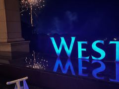 -舟山朱家尖绿城威斯汀度假酒店