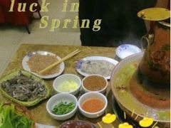 -牛叔鲜羊肉铜火锅(远东小区店)