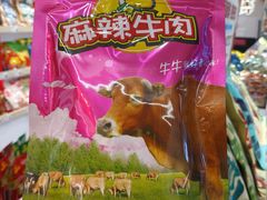 -郴州特产舜华临武鸭(郴州西站店)