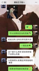-Rise Hair上升造型