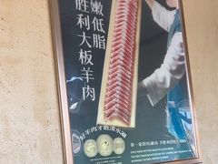 -阳坊胜利涮羊肉(阳坊老店)
