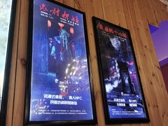 -明日世界密室轰趴·剧本桌游·箭馆团建(国贸店)