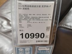-NITORI 宜得利家居(上海中山公园龙之梦店)