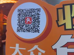 -探鱼·鲜青椒爽麻烤鱼(增城东汇城店)