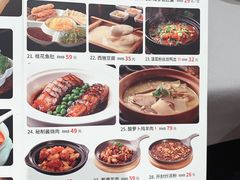 菜单-阿五黄河大鲤鱼(海尚店)