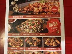 -锦尚阁烤鱼•天津菜(宣武门胡同店)