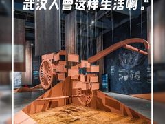 -盘龙城国家考古遗址公园