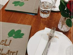 -ELI FALAFEL Lebanese&Mediterranean黎巴嫩美食(富城路店)