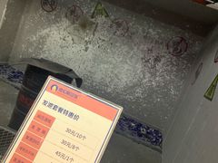 -星空失恋博物馆(北京路旗舰店)