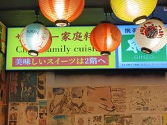 -桃太郎寿司料理(南坪店)