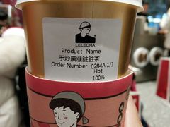 手炒黑糖脏脏茶-LELECHA乐乐茶(新街口大洋店)