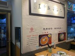 -裕兴记·三虾面(西北街总店)