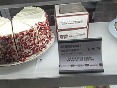 -喜马拉雅森(运河汇1958店)