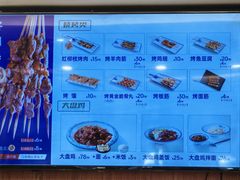 -丝路伊兰·兰州牛肉面(牛街总店)