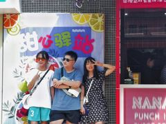 -南澳岛打卡果汁冰公司