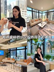 -智美品质医美