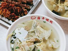 -海平馄饨(逍遥二路店)