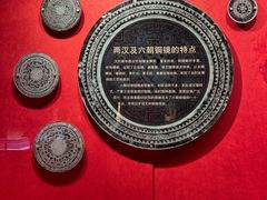 -马鞍山市博物馆