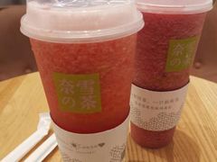 -奈雪的茶(石厦时代广场店)