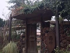 -悦哉·派对·草坪婚礼·围炉煮茶(三圣乡店)
