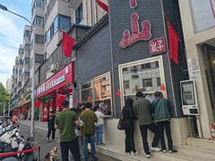 -方中山胡辣汤(顺河路店)