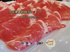 -牛街·马辈儿涮肉(牛街二店)
